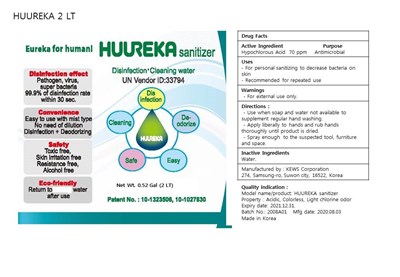 Huureka 02 L 70